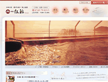 Tablet Screenshot of beniayu.com